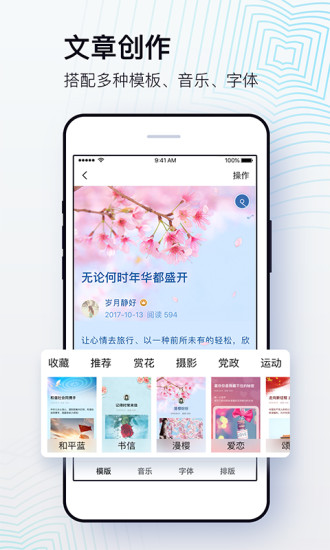 ƪAPP