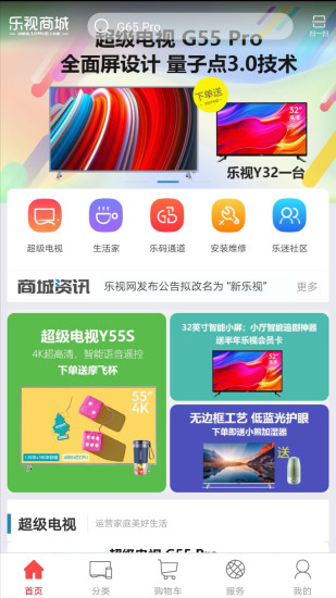 ̳APP