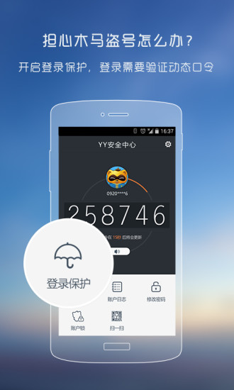 YYȫ°APP