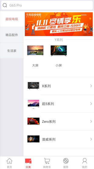 ̳APP