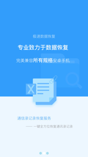 ݻָѰ