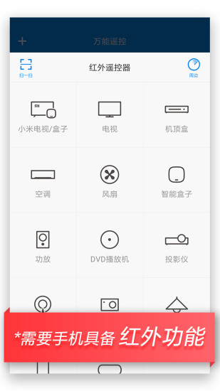 ң°APP