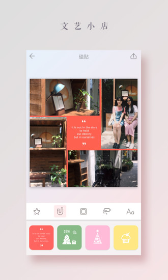 ƴͼAPP