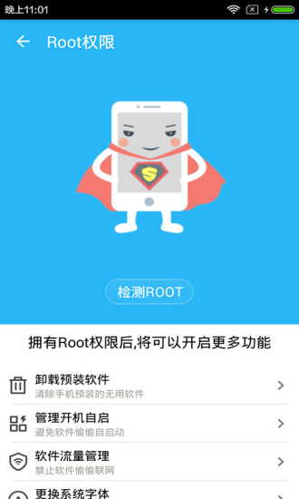 ֻȫʿAPP