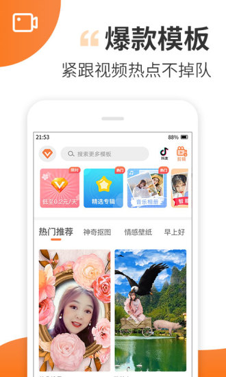 Ȥ°APP
