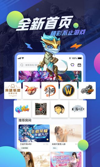 ׷APP