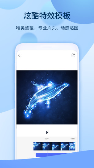 °APP