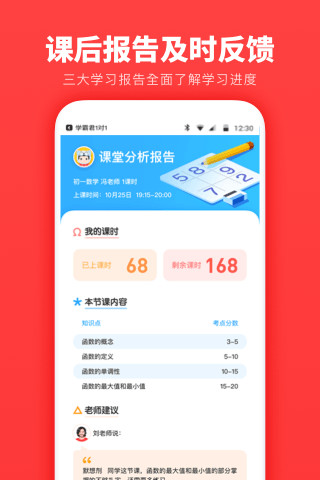 ѧԾ11app׿