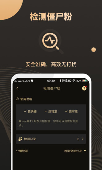 ΢APP׿