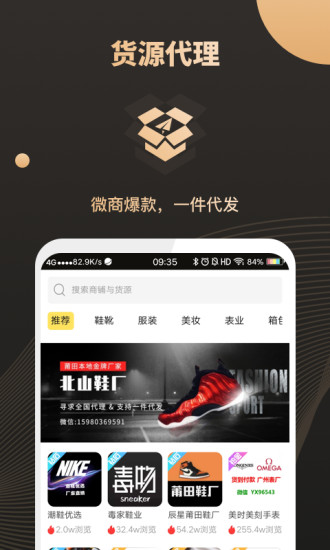 ΢׿APP