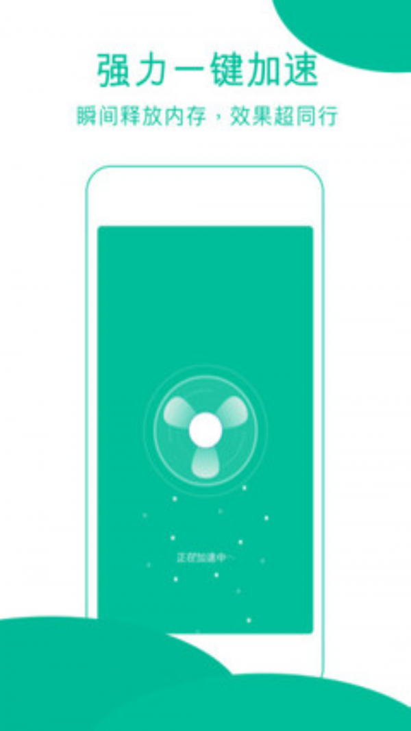 ������app���ذ�װ