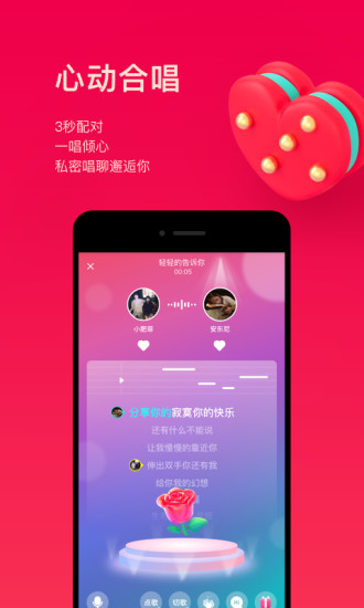 ����APP�ֻ���