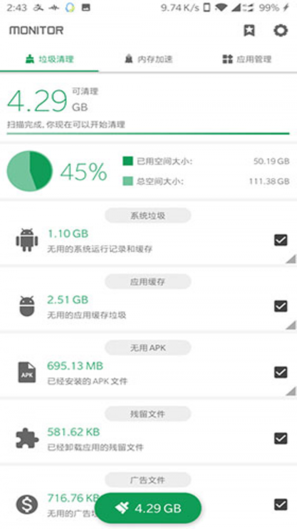 �������ͻ�������