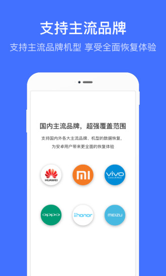 ݻָAPPٷ