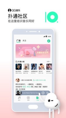 qq