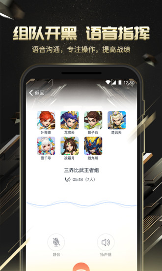 ս˹ٷAPP