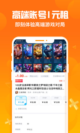 ԺAPP°