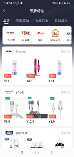 ѡAPP
