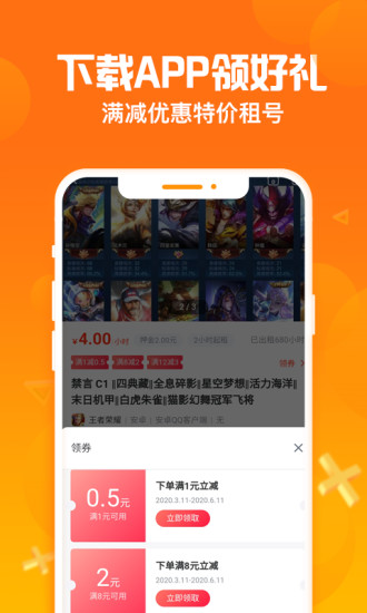 ԺAPP°