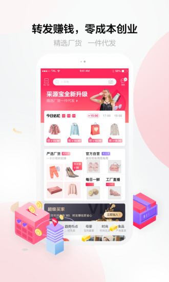 Դ׿APP