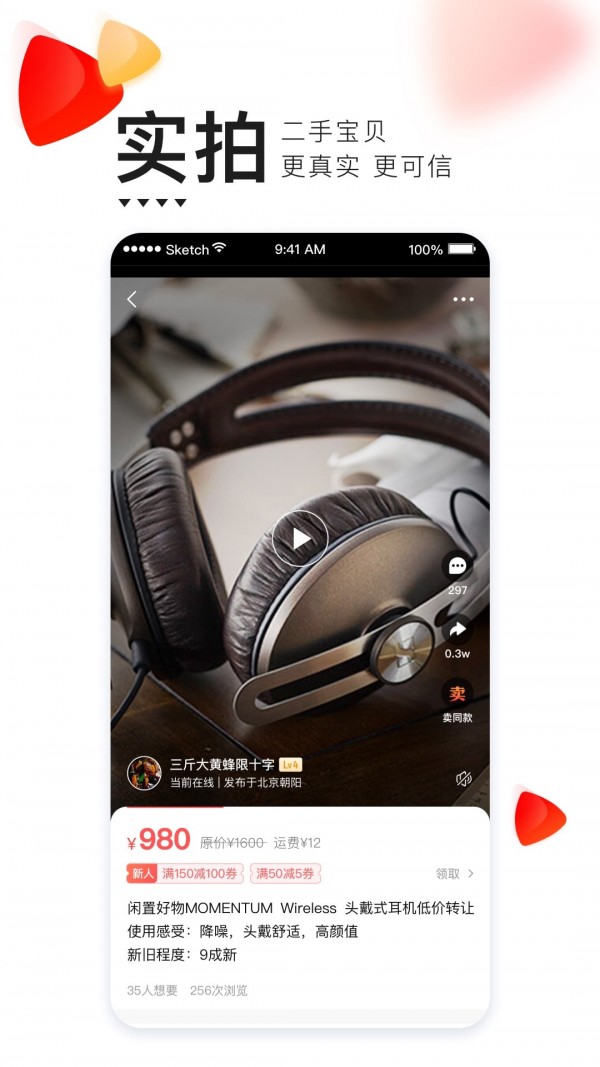 תת°APP