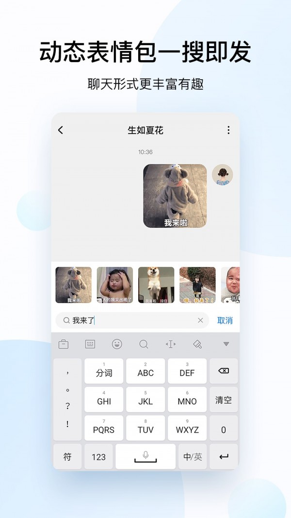 ṷapp
