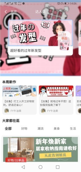 ѡAPPͻ