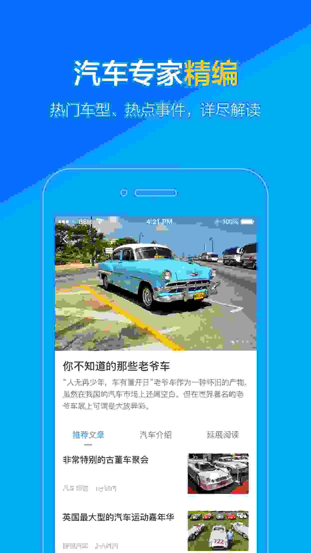 ѺAPP׿