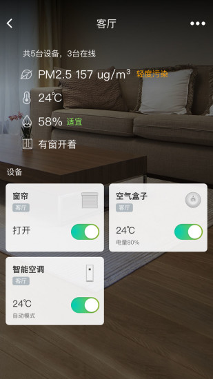 ֻAPP