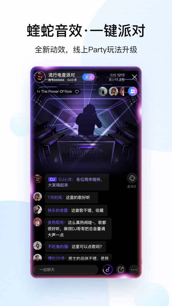 ṷapp