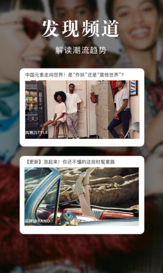 Źʱֻ̳APP