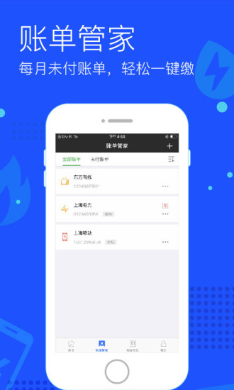ͨAPP׿