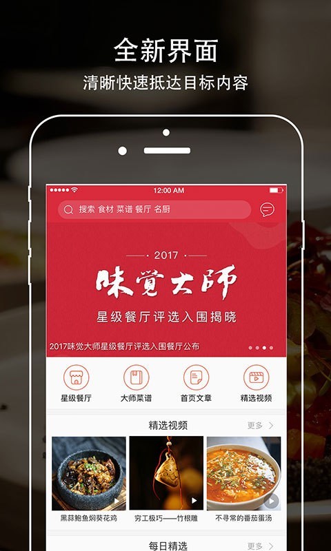 ζʦAPP°