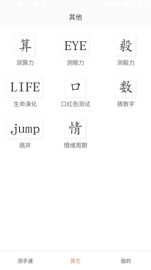 app׿