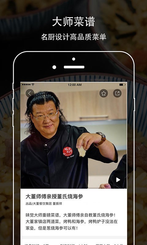 ζʦAPP°