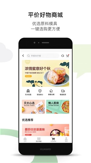 ֻ̫APP