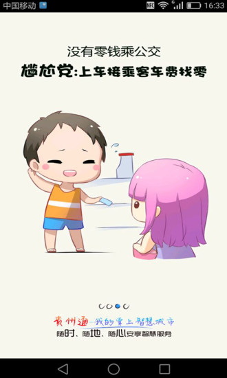 ͨAPPٰ