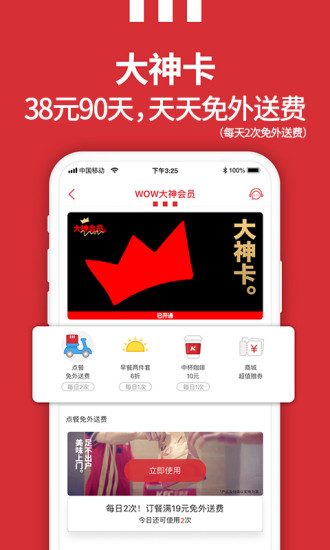 ϵ»APP׿