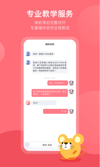 ˼άҳapp