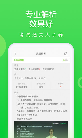 appֻ