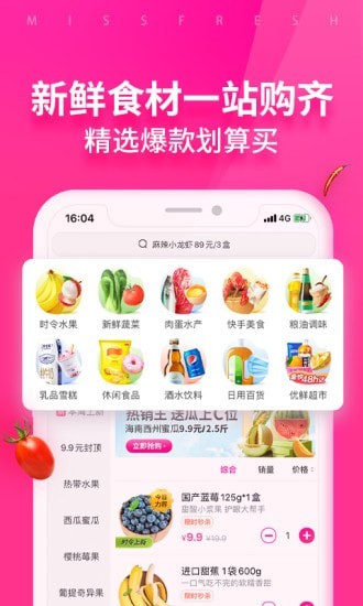 ÿֻAPP