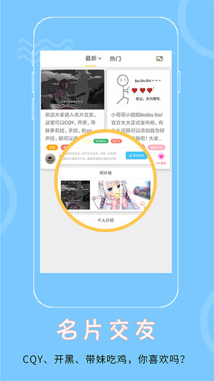 ɳֹٷAPP