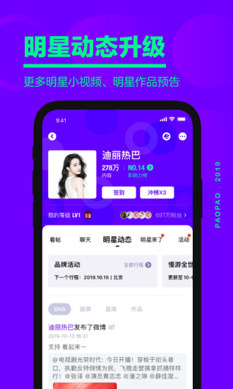 APP°