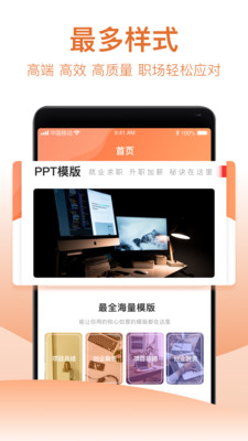 ppt°