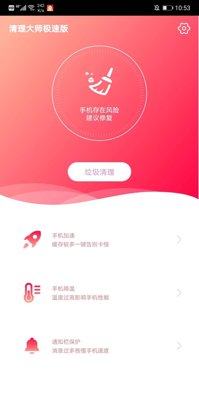 ʦapp