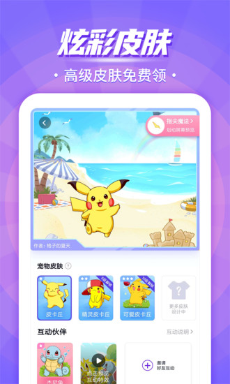 APP°