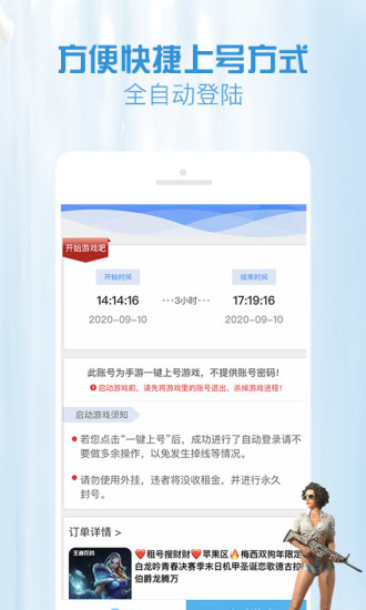GGֻAPP