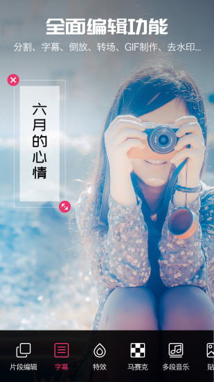 APP