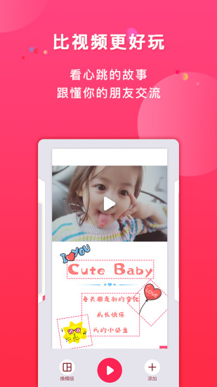 ҳֻAPP