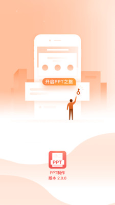 ppt